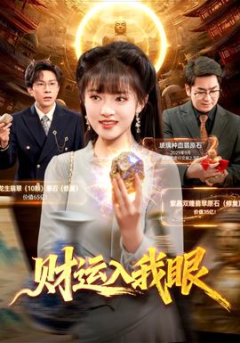 冰雪追凶